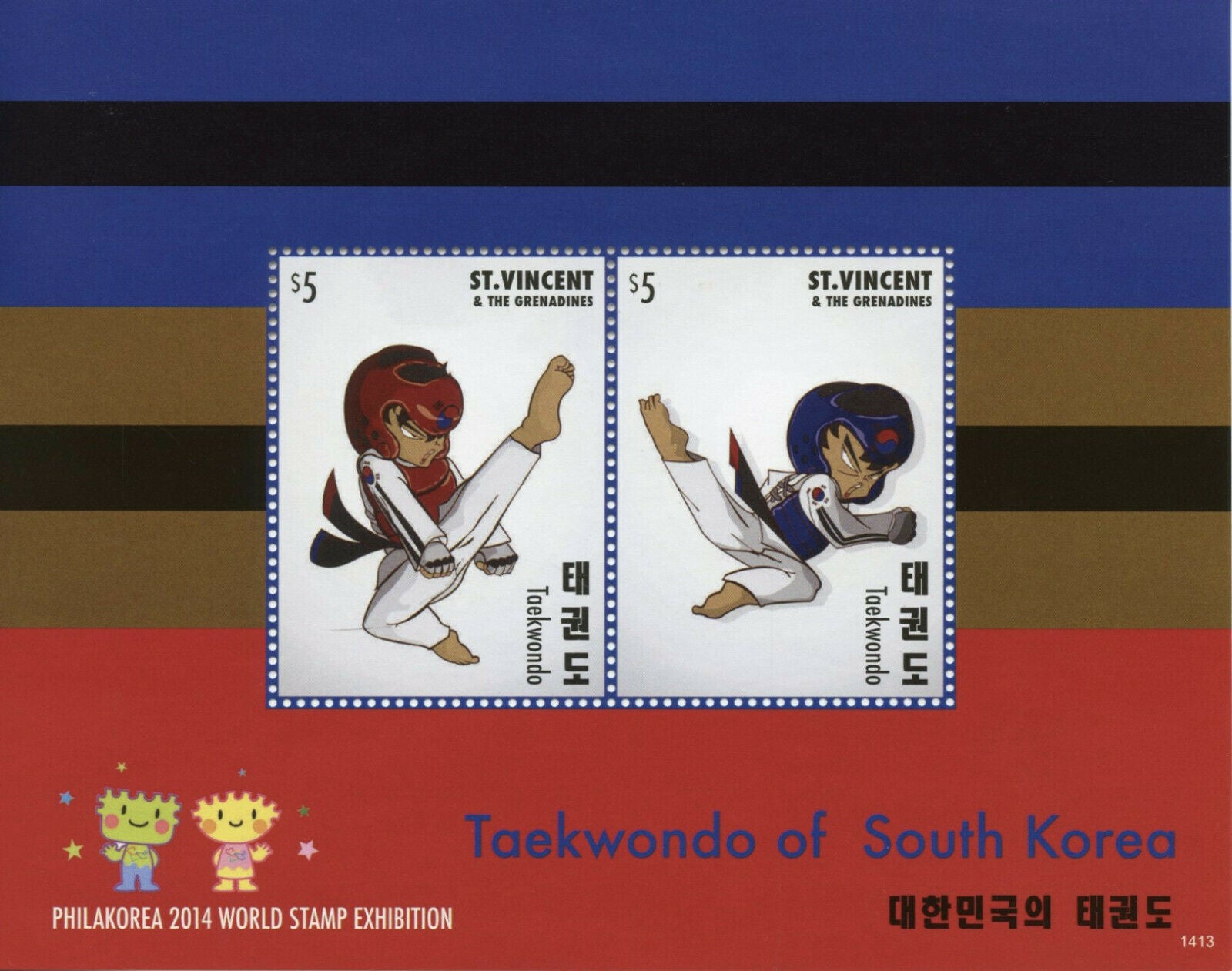St Vincent & Grenadines 2014 MNH Sports Stamps Taekwondo Philakorea 2v S/S II