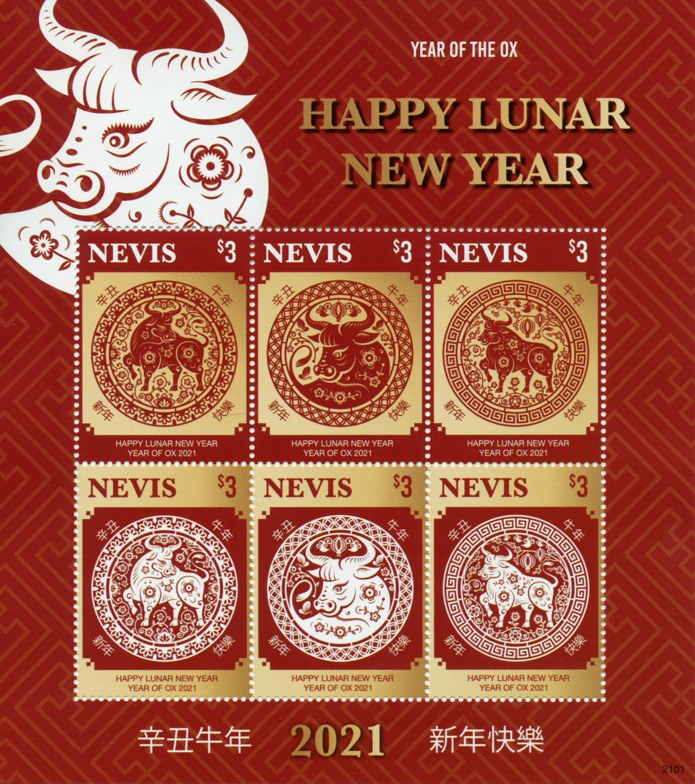 Nevis 2021 MNH Year of Ox Stamps Chinese Lunar New Year 6v M/S