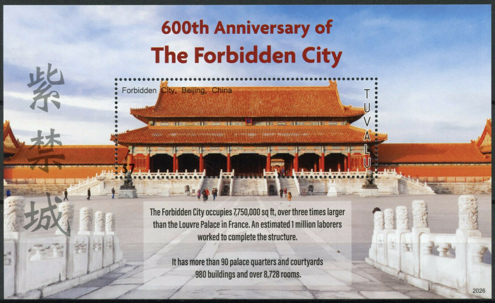 Tuvalu Architecture Stamps 2020 MNH Forbidden City 600th Anniversary Art 1v S/S