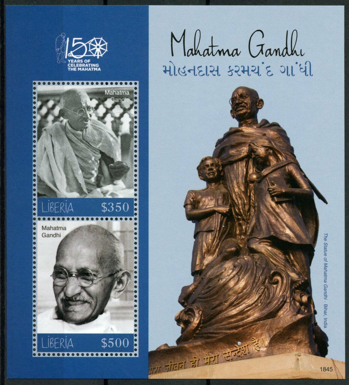 Liberia Mahatma Gandhi Stamps 2018 MNH Historical Figures Famous People 2v M/S