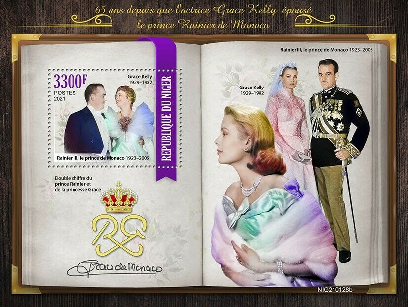 Niger 2021 MNH People Stamps Grace Kelly Rainier III Prince of Monaco 1v S/S