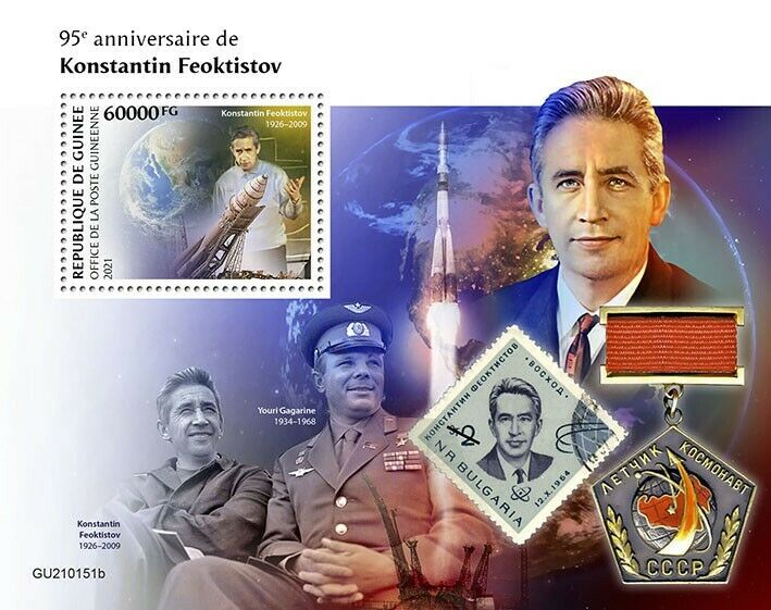 Guinea Space Stamps 2021 MNH Konstantin Feoktistov Soviet Cosmonaut 1v S/S