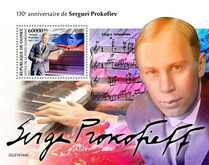 Guinea Music Stamps 2021 MNH Sergei Prokofiev Composers People 1v S/S