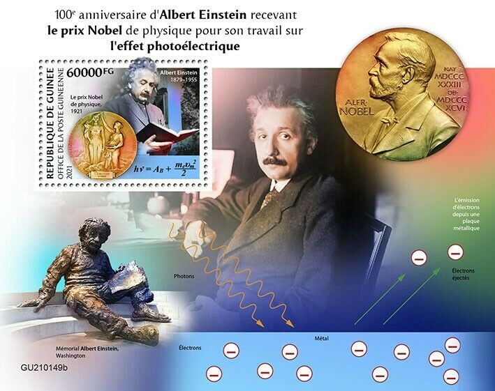Guinea 2021 MNH Science Stamps Albert Einstein Nobel Prize Photoelectric 1v S/S
