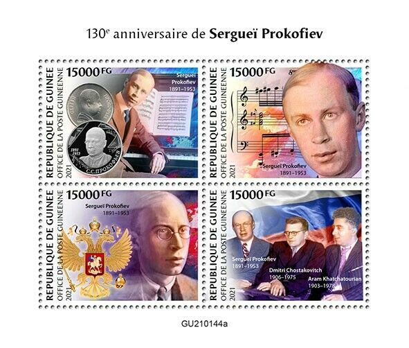 Guinea Music Stamps 2021 MNH Sergei Prokofiev Composers People 4v M/S