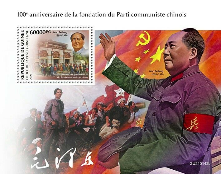 Guinea 2021 MNH Mao Zedong Stamps Chinese Communist Party Flags People 1v S/S