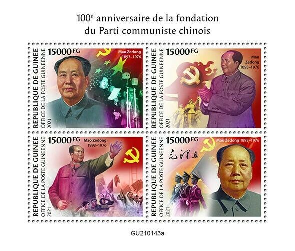 Guinea Mao Zedong Stamps 2021 MNH Chinese Communist Party Flags People 4v M/S