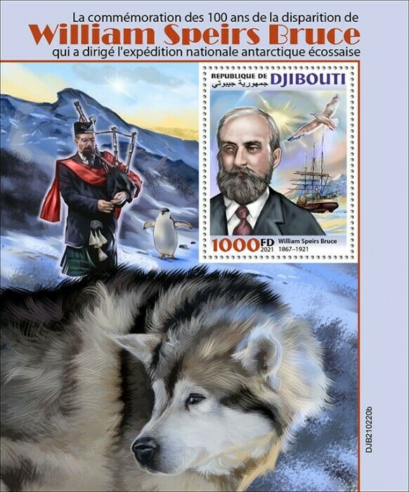 Djibouti 2021 MNH Ships Stamps William Speirs Bruce Exploration Penguins 1v S/S
