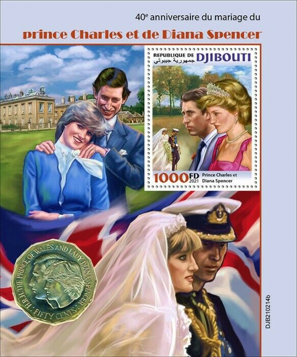 Djibouti 2021 MNH Royalty Stamps Prince Charles & Diana Spencer Marriage 1v S/S