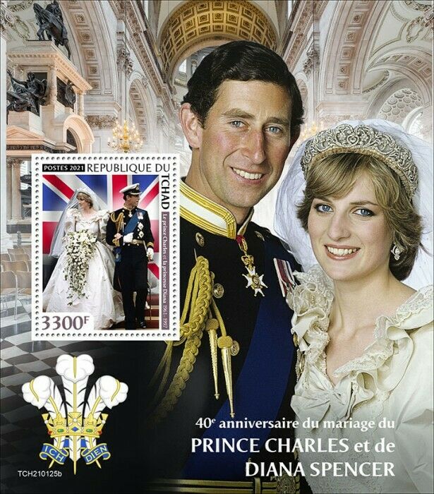 Chad 2021 MNH Royalty Stamps Prince Charles & Princess Diana Marriage 1v S/S