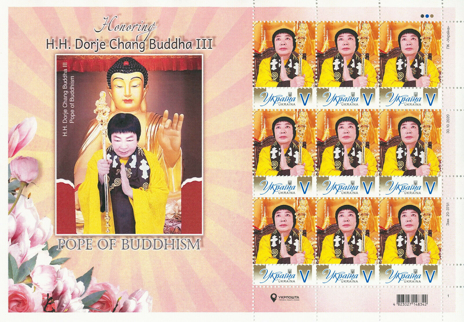 Ukraine 2021 MNH Dorje Chang Buddha III Stamps Pope of Buddhism Religion 9v M/S