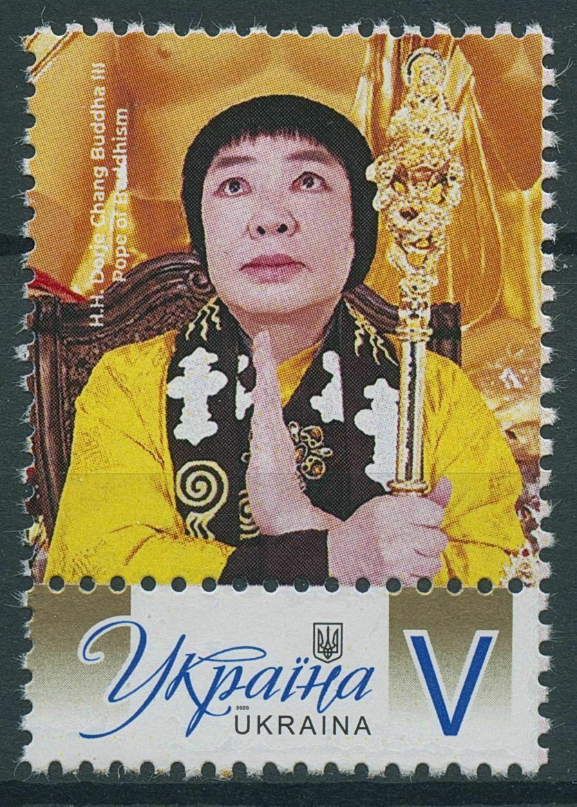 Ukraine 2021 MNH Dorje Chang Buddha III Stamps Pope of Buddhism Religion 1v Set