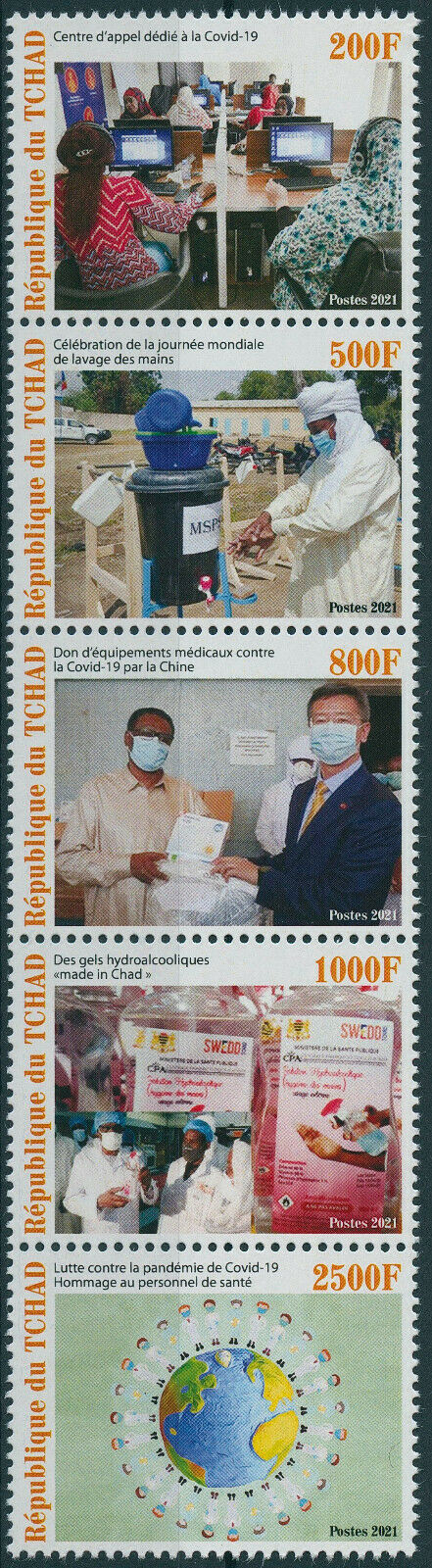 Chad 2021 MNH Medical Stamps Corona Health Challenges from Pandemic 5v Strip