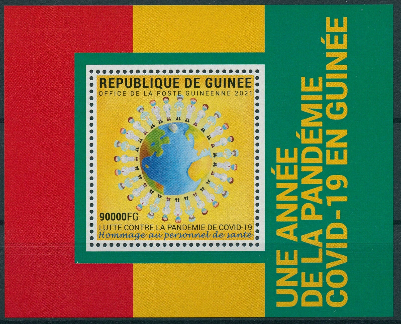 Guinea 2021 MNH Medical Stamps Corona Pandemic Tribute Health Workers Covid-19 Covid 1v M/S