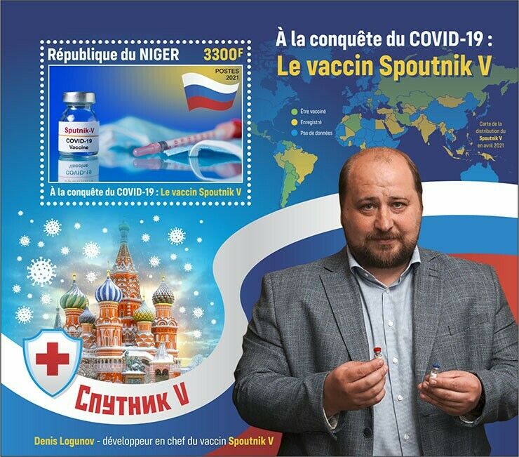 Niger 2021 MNH Medical Stamps Corona Sputnik V Vaccines Denis Logunov Covid Covid-19 1v S/S