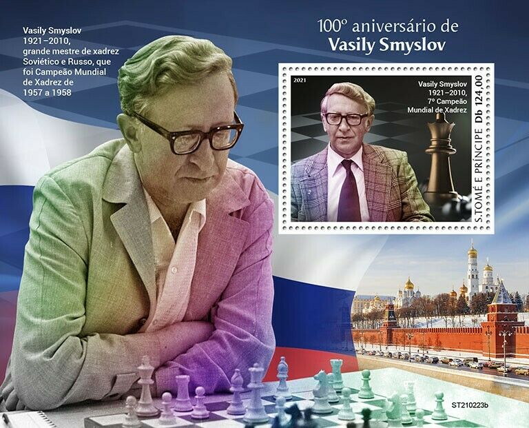 Sao Tome & Principe 2021 MNH Chess Stamps Vasily Smyslov Games Sports 1v S/S