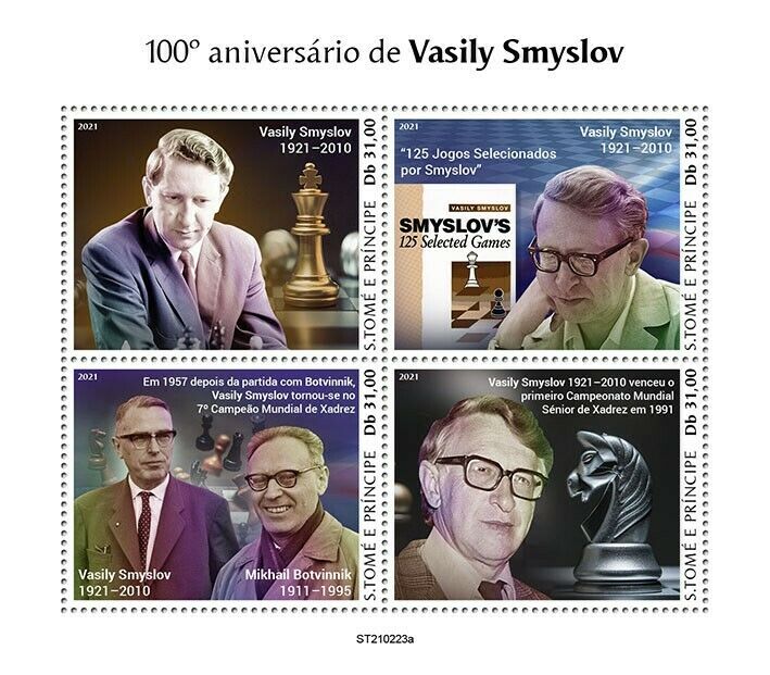 Vasily Smyslov (1921-2010) - Central Africa / Sao Tome and Principe 2021