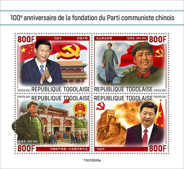 Togo 2021 MNH Mao Stamps Chinese Communist Party Politicians Xi Jinping 4v M/S