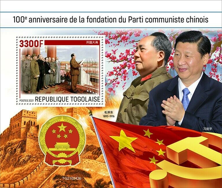 Togo 2021 MNH Mao Stamps Chinese Communist Party Politicians Xi Jinping 1v S/S