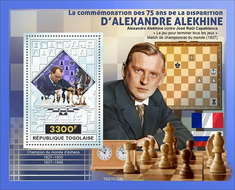 Togo 2021 MNH Chess Stamps Alexander Alekhine 75th Mem Sports 1v Silver S/S