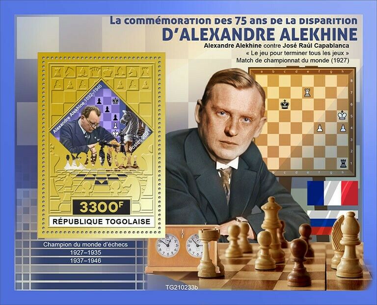 Togo 2021 MNH Chess Stamps Alexander Alekhine 75th Mem Sports 1v Gold S/S