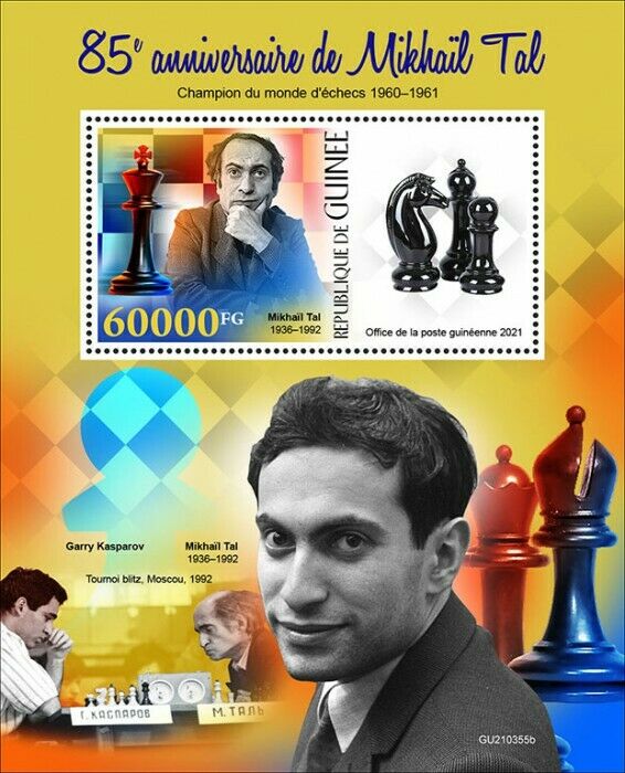 Guinea 2021 MNH Chess Stamps Mikhail Tal Botvinnik Bobby Fischer Sports 1v S/S