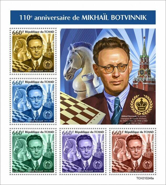 Chad 2021 MNH Chess Stamps Mikhail Botvinnik Soviet Player Games Sports 5v M/S