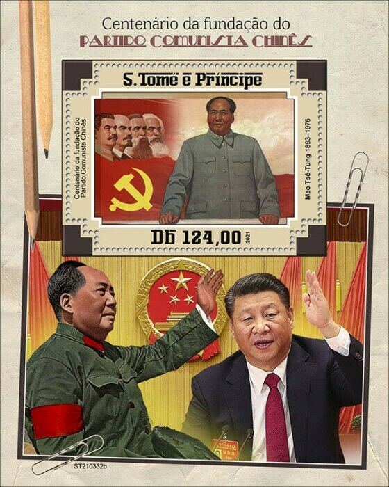Sao Tome & Principe 2021 MNH Mao Stamps Chinese Communist Party Xi Jinping 1v S/S