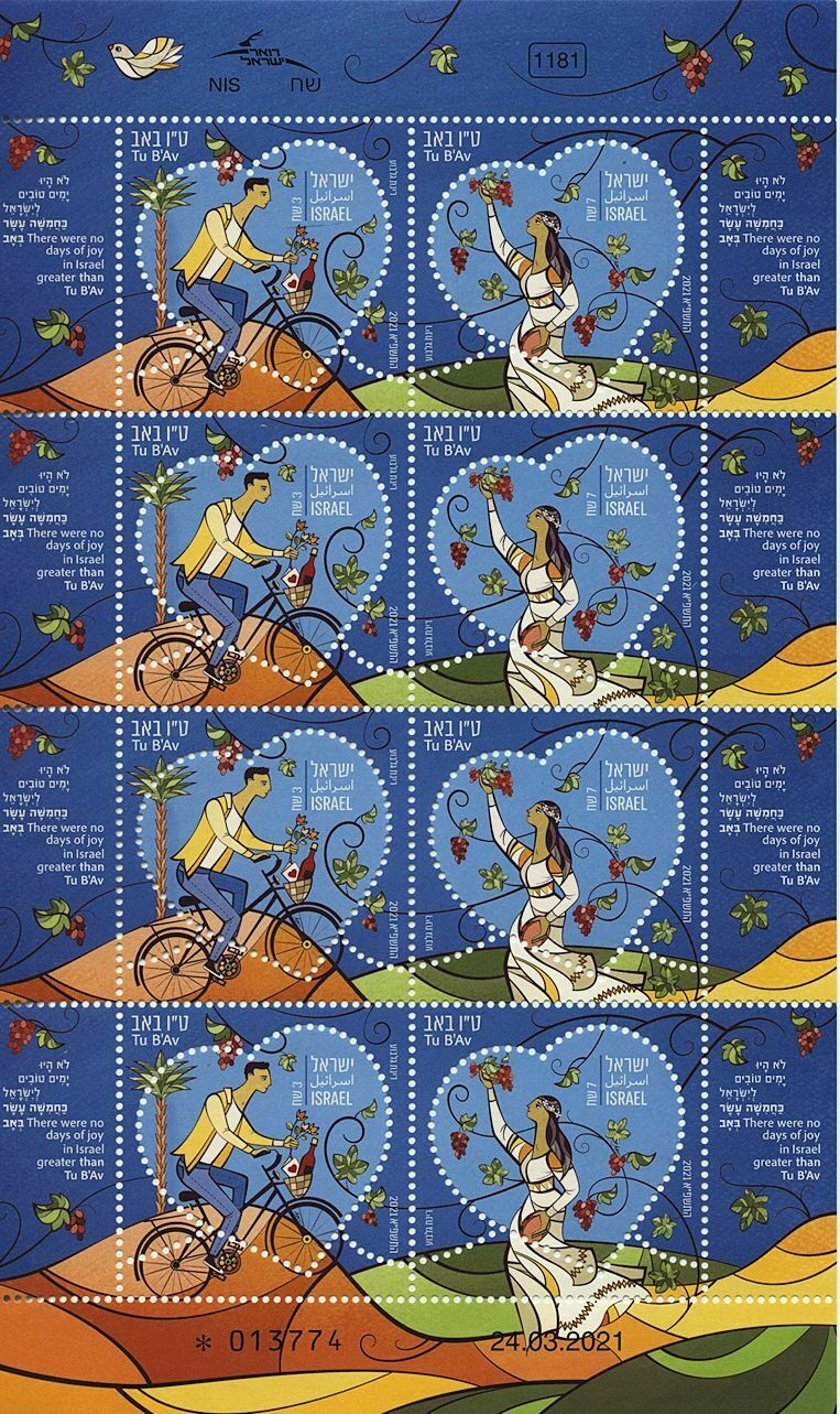 Israel 2021 MNH Cultures Stamps Tu B'Av Jewish Holiday of Love Hearts 8v M/S