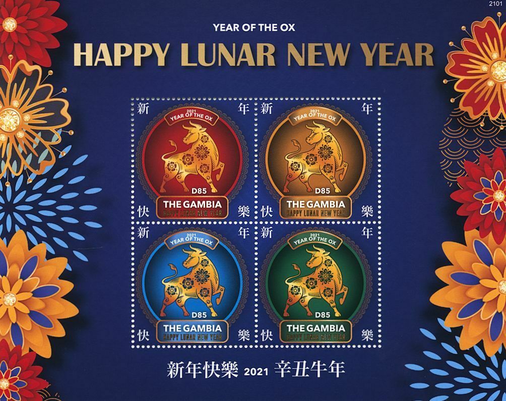 Gambia 2021 MNH Year of Ox Stamps Happy Chinese Lunar New Year 4v M/S