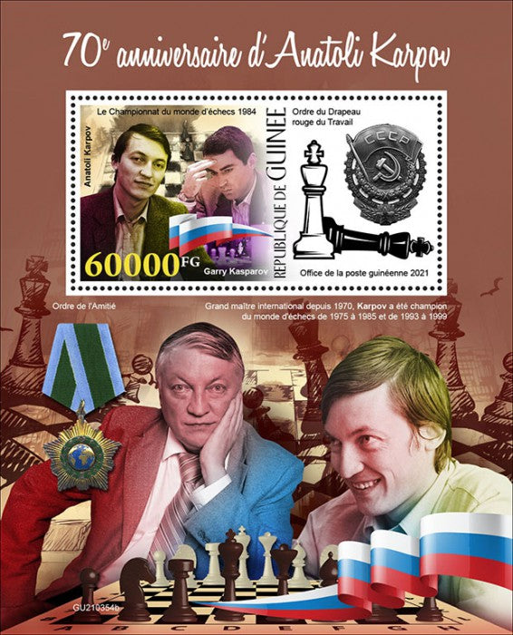 Guinea 2021 MNH Chess Stamps Anatoly Karpov Bobby Fischer Max Euwe Sports 1v S/S