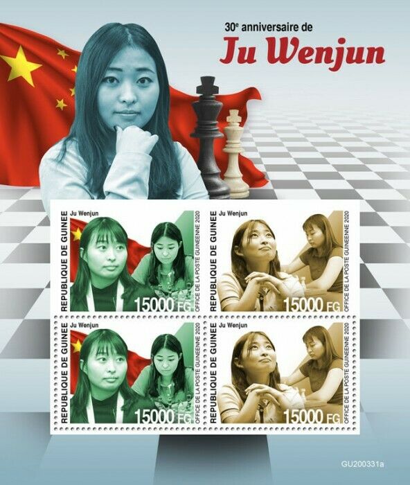 Guinea 2020 MNH Chess Stamps Ju Wenjun Chinese Grandmaster Sports 4v M/S + IMPF