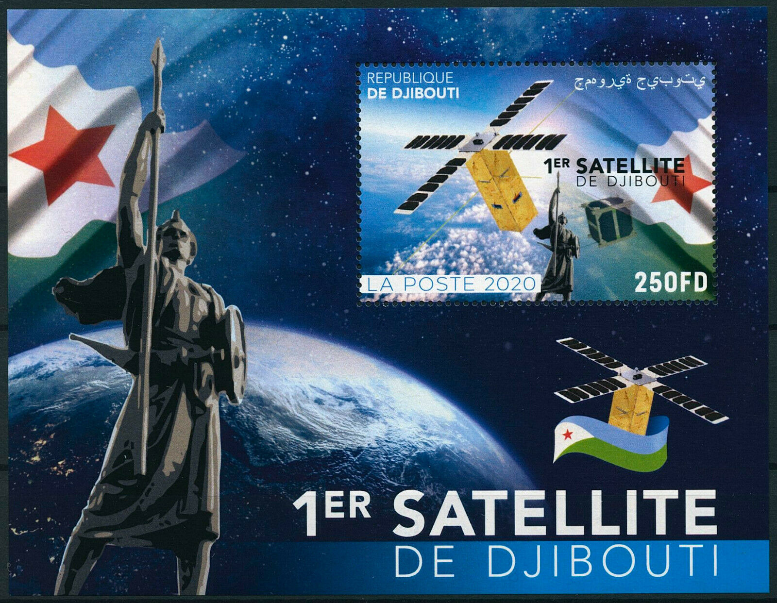 Djibouti 2021 MNH Space Stamps First Satellite Satellites 1v M/S