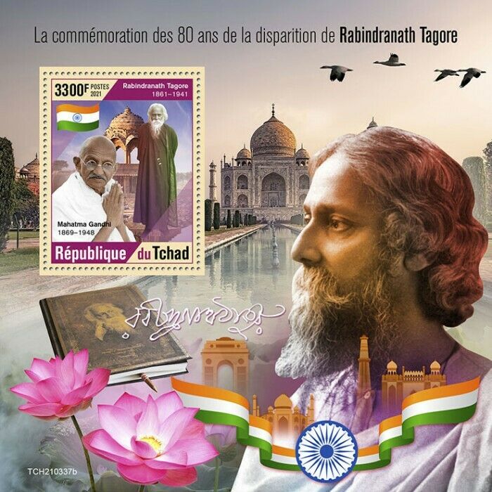 Chad 2021 MNH People Stamps Rabindranath Tagore Mahatma Gandhi 1v S/S
