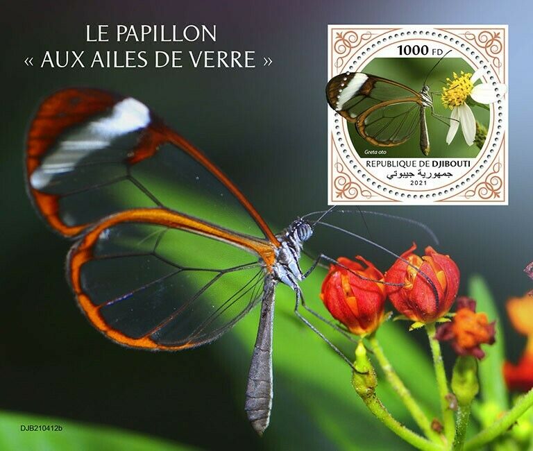 Djibouti 2021 MNH Butterflies Stamps Glasswing Butterfly 1v S/S
