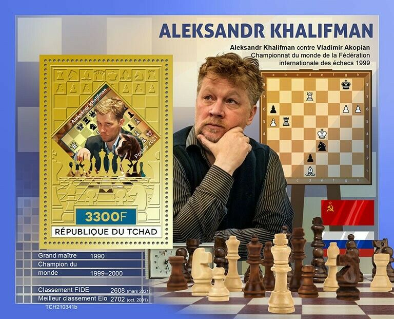 Chad 2021 MNH Chess Stamps Alexander Khalifman Russian Player Sports 1v S/S