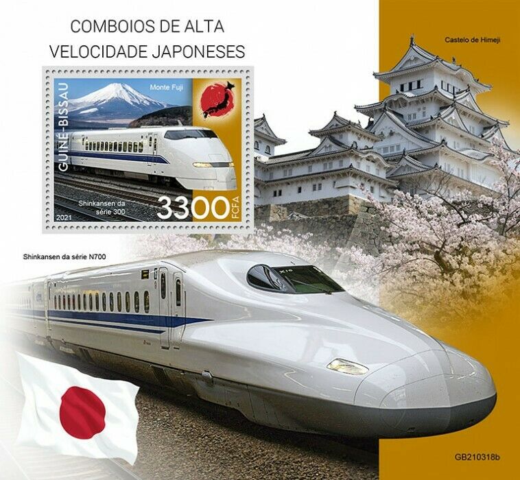 Guinea-Bissau 2021 MNH Japanese High-Speed Trains Stamps Shinkansen Rail 1v S/S