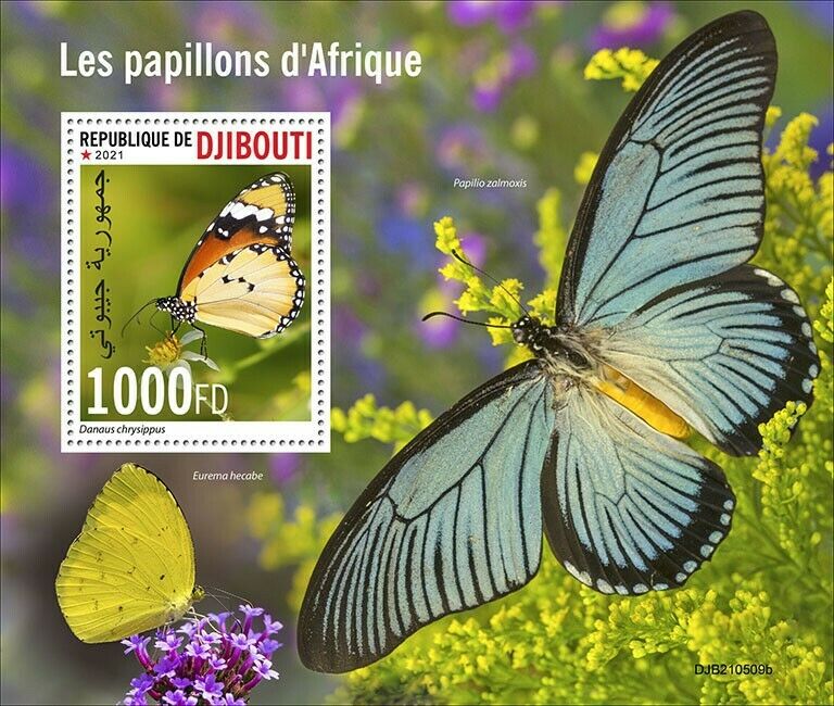 Djibouti 2021 MNH African Butterflies Stamps Swallowtail Butterfly 1v S/S