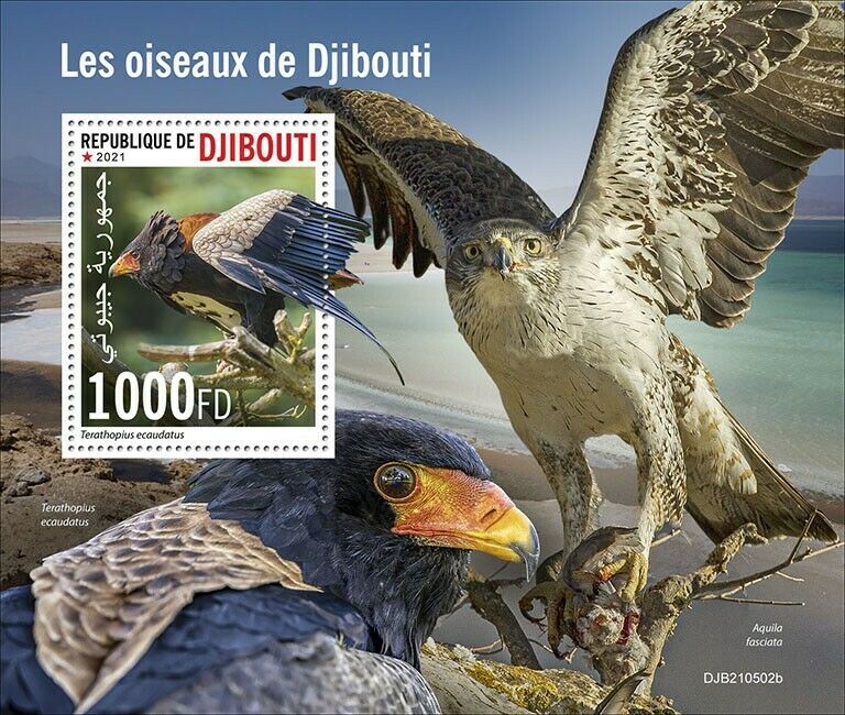 Djibouti 2021 MNH Birds on Stamps Bateleur Raptors Eagles 1v S/S