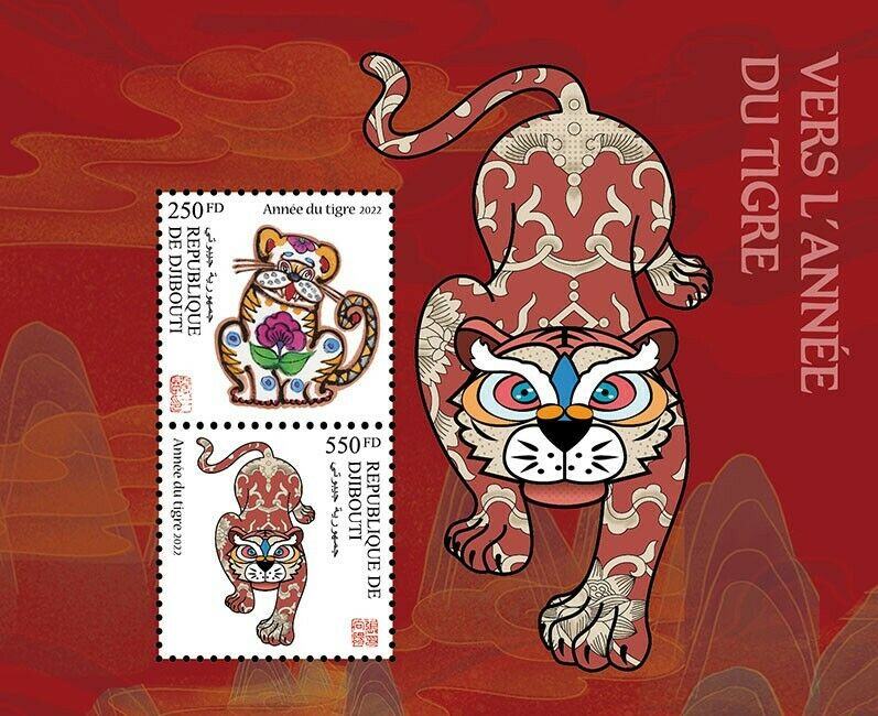 Djibouti 2022 MNH Year of Tiger Stamps Chinese Lunar New Year 2v M/S IV