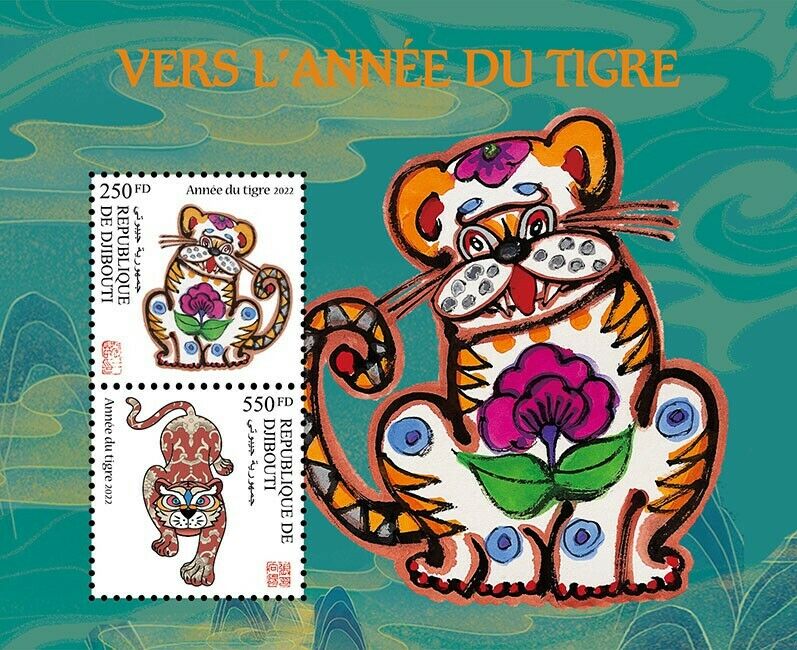 Djibouti 2022 MNH Year of Tiger Stamps Chinese Lunar New Year 2v M/S III