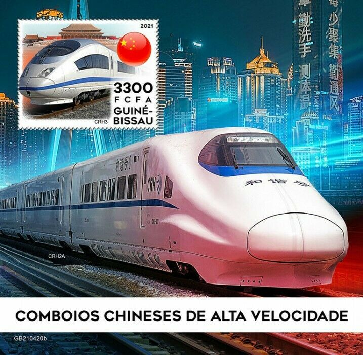Guinea-Bissau 2021 MNH Rail Stamps Chinese High-Speed Trains Railways 1v S/S
