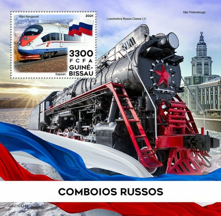 Guinea-Bissau 2021 MNH Rail Stamps Russian Trains Sapsan Railways 1v S/S