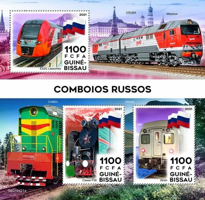 Guinea-Bissau 2021 MNH Rail Stamps Russian Trains ES2G Lastochka Strizh 3v M/S