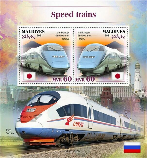 Maldives 2021 MNH High-Speed Trains Stamps Shinkansen Railways Rail 2v S/S