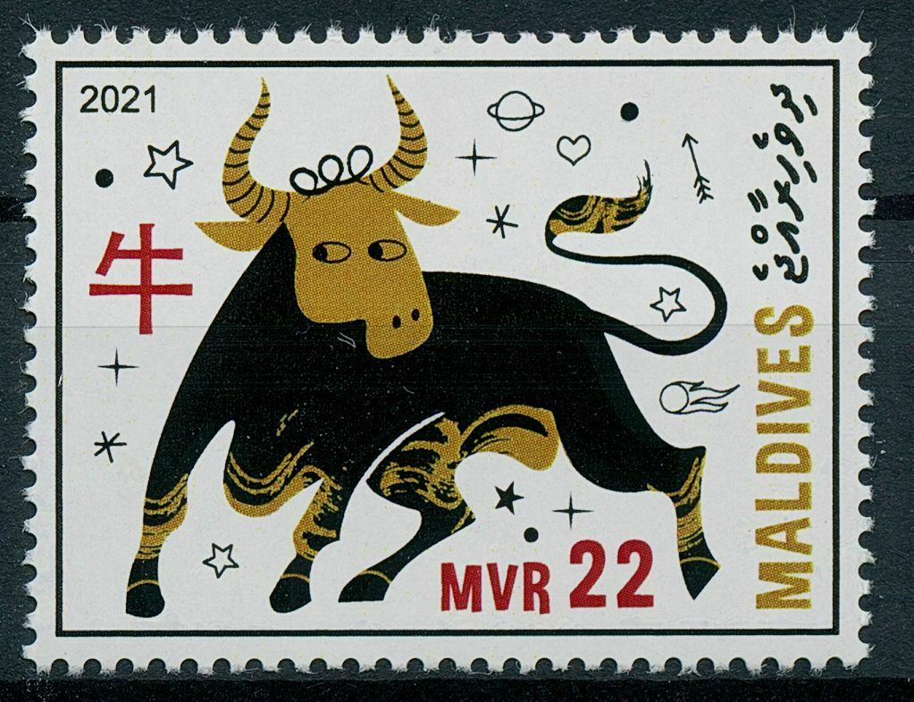 Maldives 2021 MNH Year of Ox Stamps Chinese Lunar New Year 1v Set