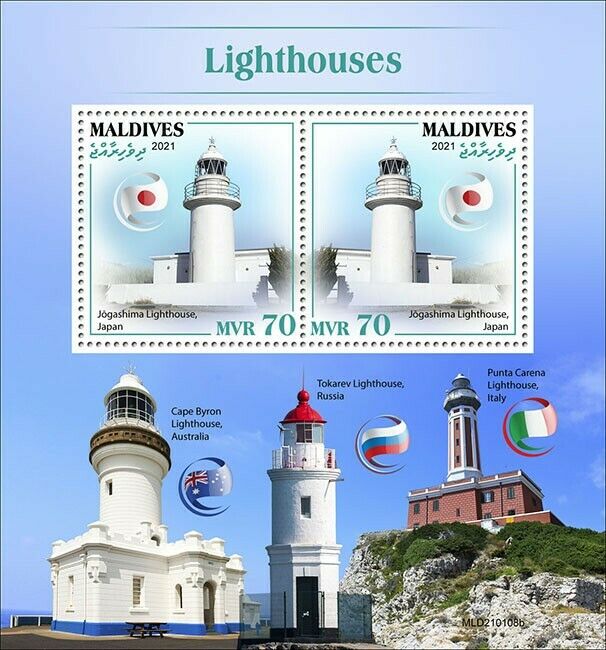 Maldives 2021 MNH Lighthouses Stamps Jogashima Lighthouse Architecture 2v S/S