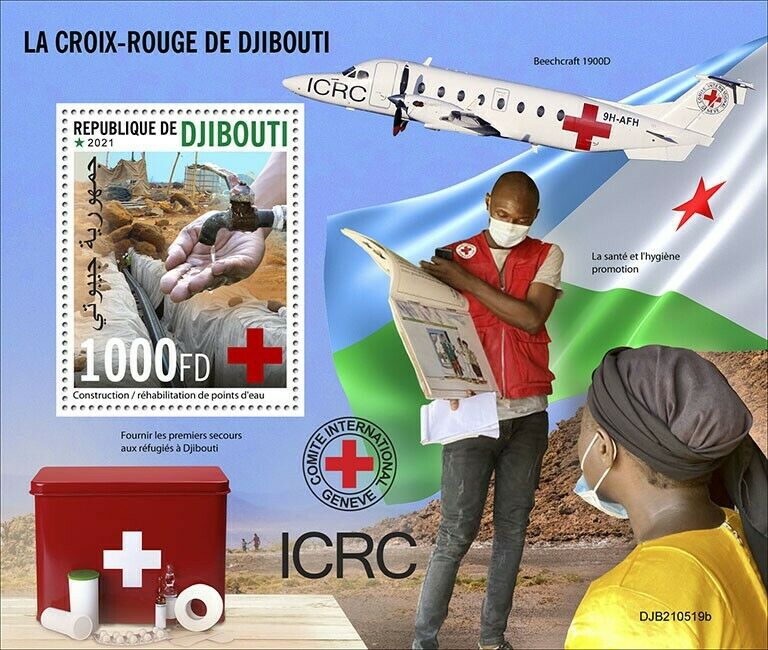 Djibouti 2021 MNH Medical Stamps Red Cross in Djibouti 1v S/S