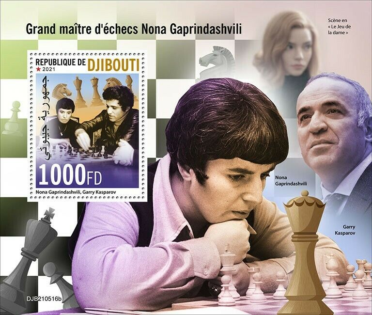 Djibouti 2021 MNH Chess Stamps Nona Gaprindashvili Grandmaster Sports 1v S/S
