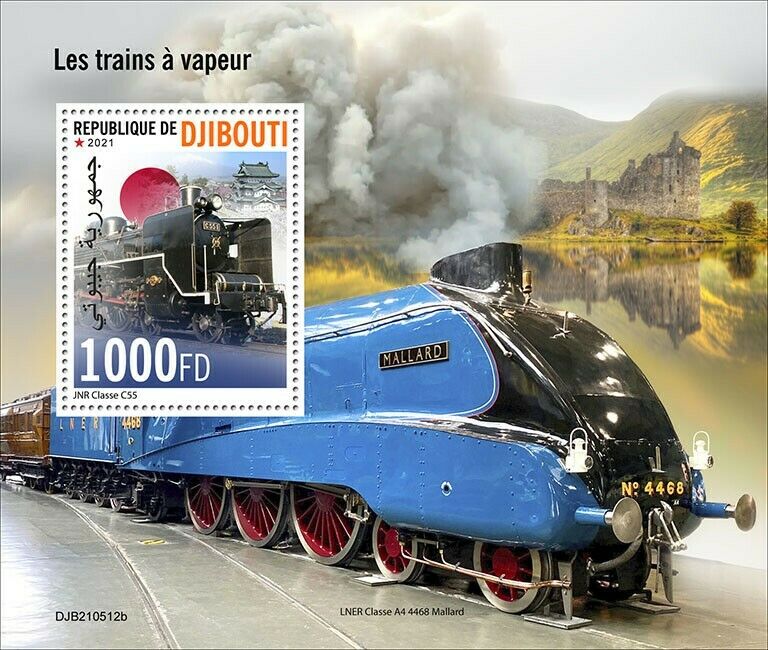 Djibouti 2021 MNH Trains Stamps Steam Engines JNR Class C55 Railways 1v S/S